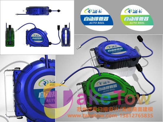 工業設計案例-自動收管器產品